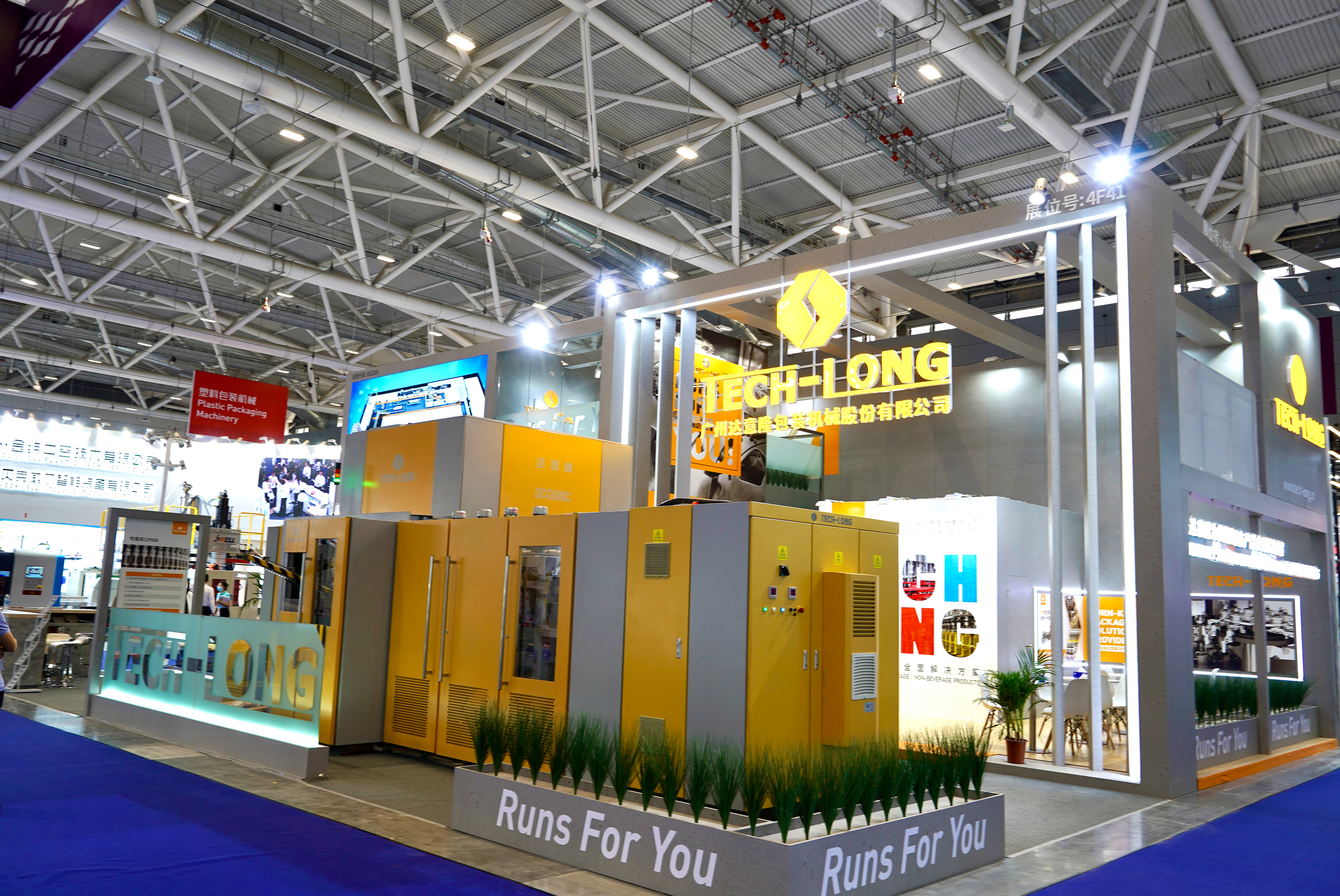 達意隆再放光彩，第三十四屆國際橡塑展圓滿落幕