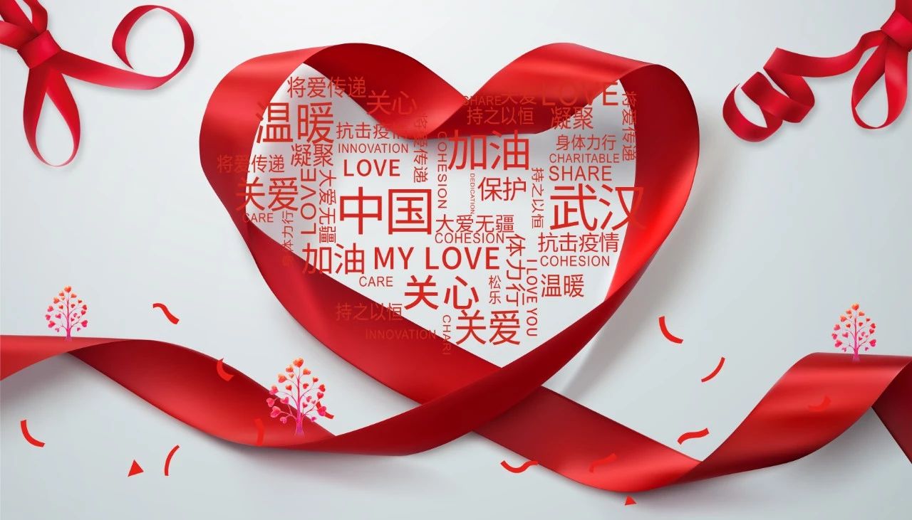 達(dá)意隆，與您在一起