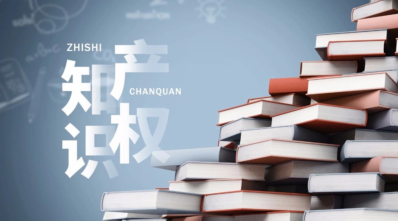 達(dá)意隆獲評(píng)成為 國家知識(shí)產(chǎn)權(quán)示范企業(yè)