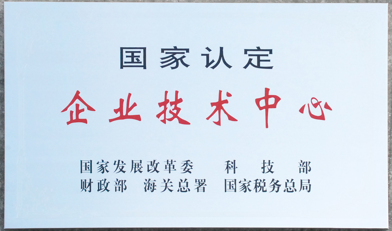 達意隆榮獲2016年度 廣州市發(fā)明專利授權(quán)大戶