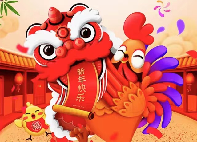 為你而轉(zhuǎn) 與你共”隆” ——崇明新春獻詞