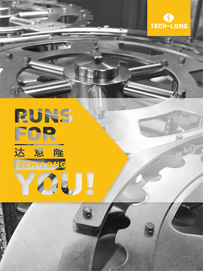 產(chǎn)品總目錄