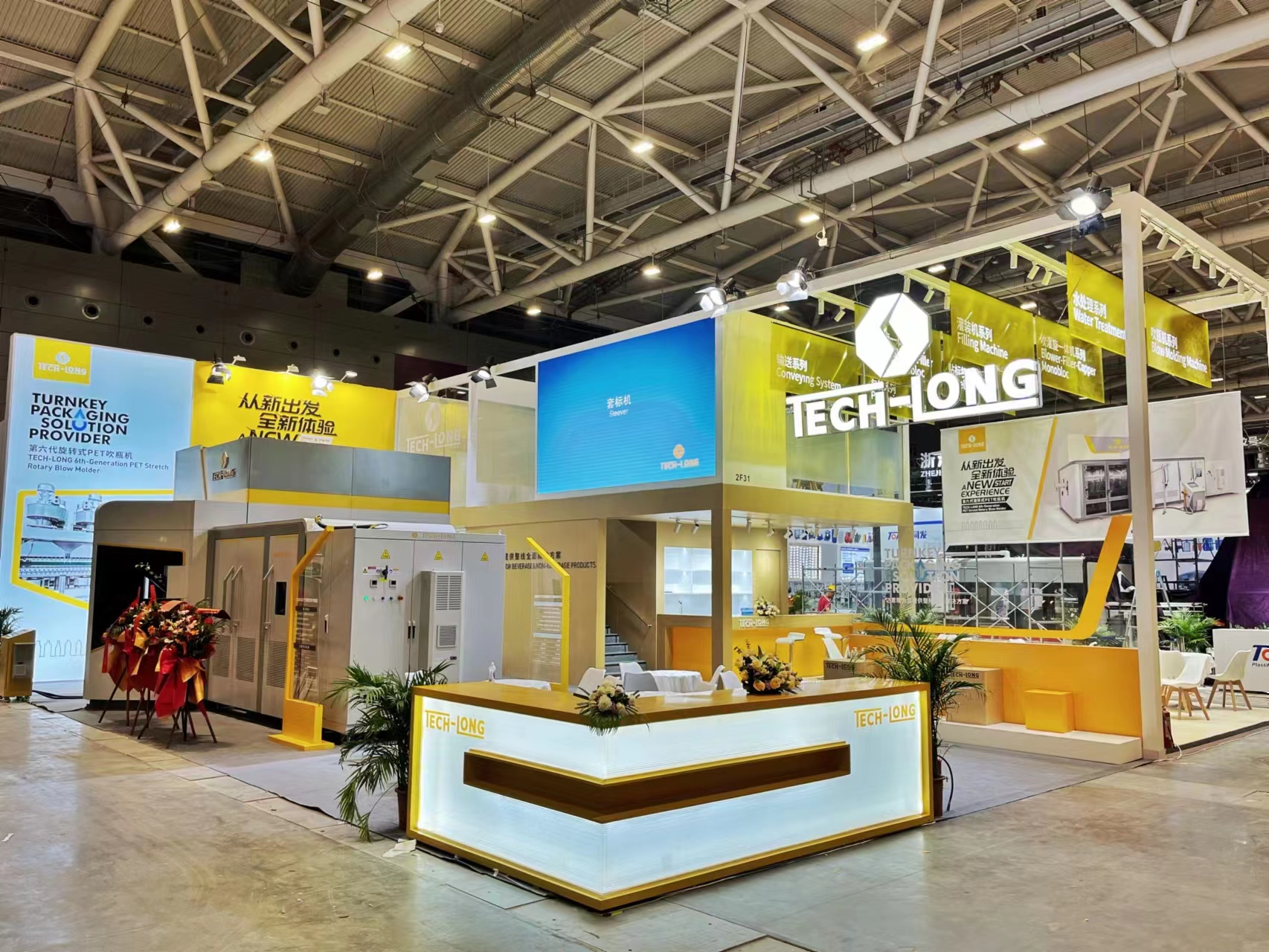 達意隆 再續(xù)輝煌  Chinaplas 廣交會同期開幕