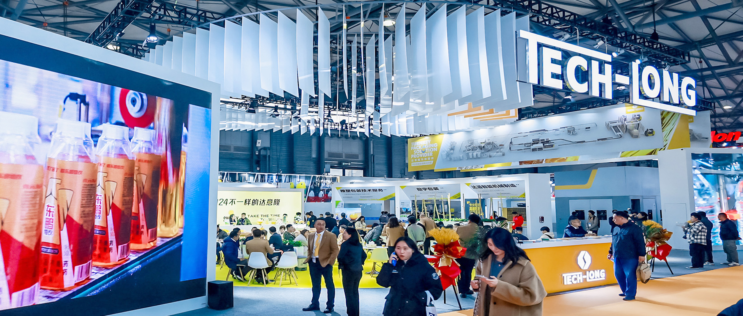 聚焦CBST：達(dá)意隆擘畫未來 飲領(lǐng)行業(yè)生態(tài)圈