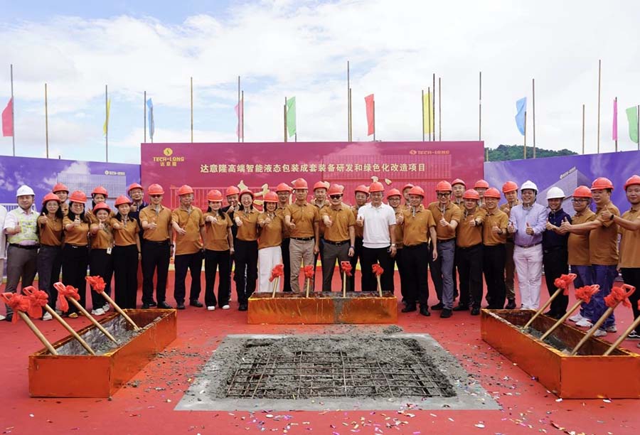 達(dá)意隆擴(kuò)建項(xiàng)目主體工程圓滿封頂，智造升級邁入新階段！