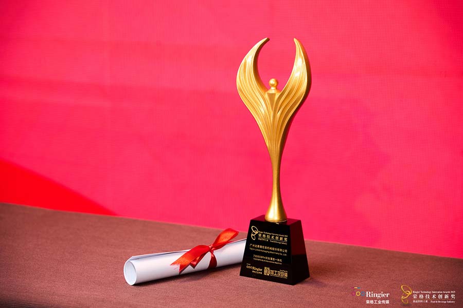 喜報(bào) | 達(dá)意隆72000BPH吹貼灌旋一體機(jī)榮膺“榮格技術(shù)創(chuàng)新獎”