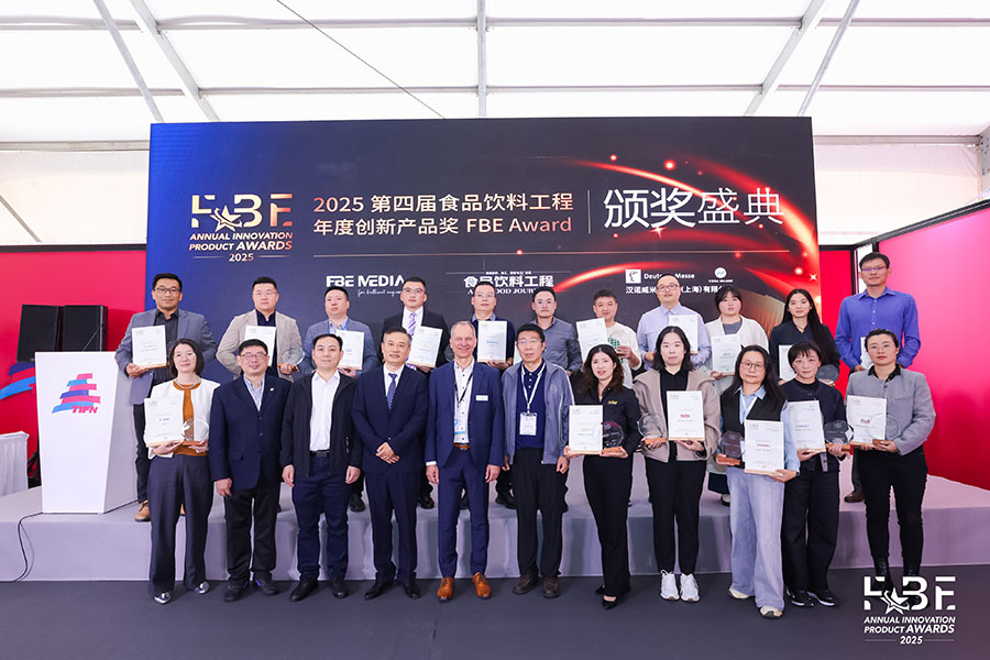 喜報(bào) | 達(dá)意隆榮獲FBE創(chuàng)新產(chǎn)品獎