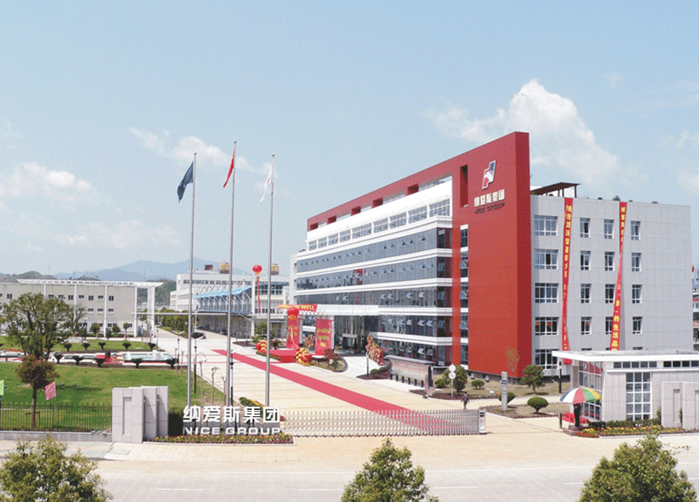 納愛(ài)斯.png 納愛(ài)斯.png